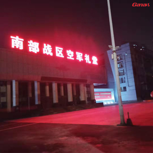 广州空军健身房图片 榴莲视频污色版单位健身器材案例