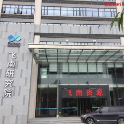 佛山飞南研究研究来广州找商用健身器材厂家-广州榴莲视频app官方网站入口室内器材厂家