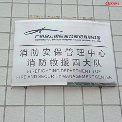 广州白云国际机场股份有限公司健身房案例 榴莲视频app官方网站入口健身器材直销