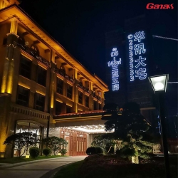 广东茂名华讯大宅健身器材案例 榴莲视频app官方网站入口健身器材厂家直销
