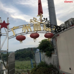 广州昌瑞农私人健身房 榴莲视频app官方网站入口健身器材厂家直销